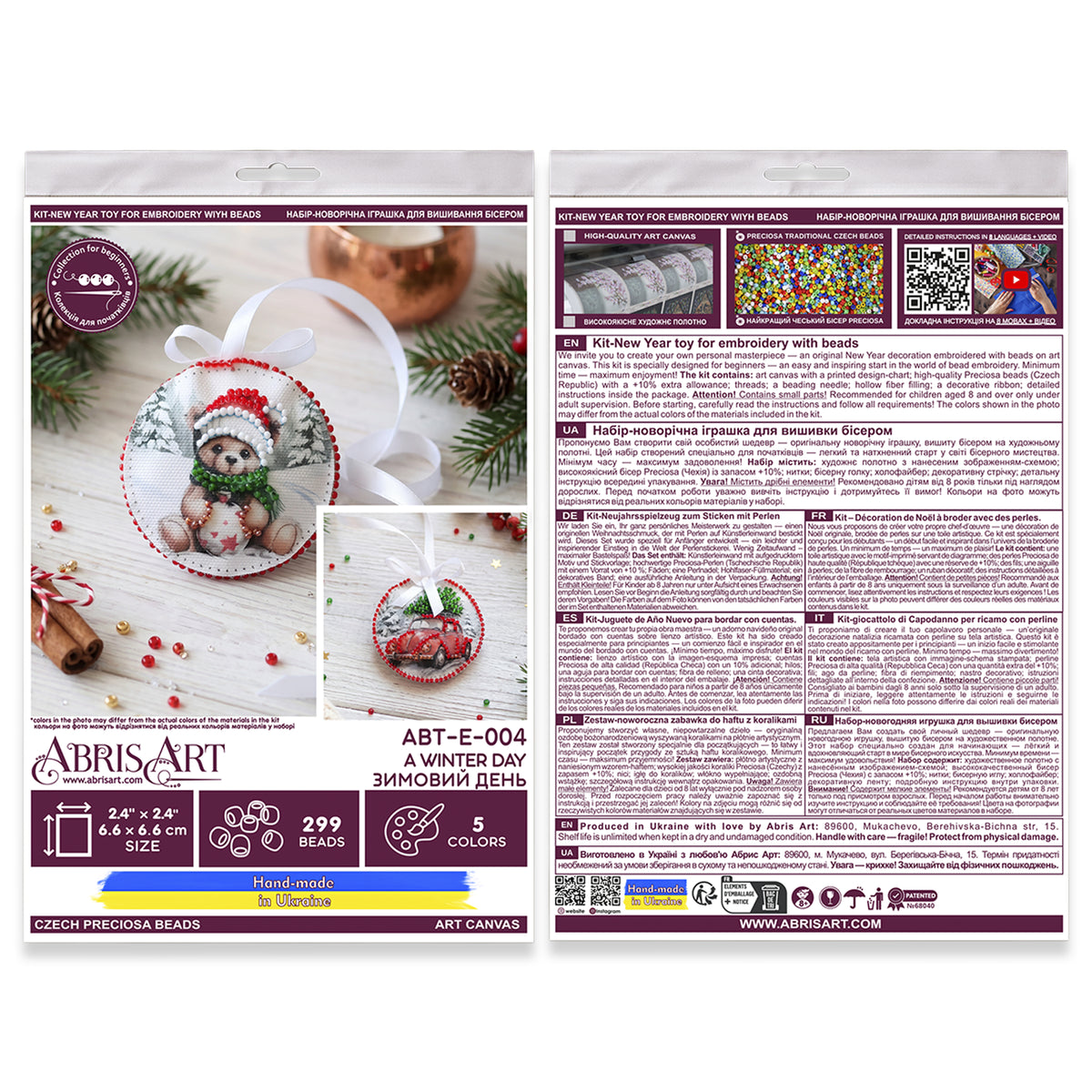 Bead Embroidery Kit Christmas Ornament • Teddy Bear & Car with Christmas Tree