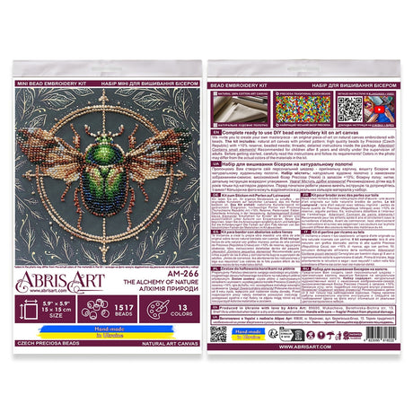 Perlen-Stickbild Käfer • The Alchemy of Nature • 15 x 15 cm - PerlineBeads SA