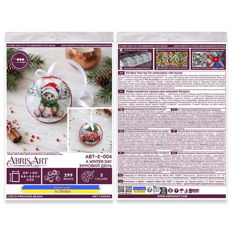 Perlen-Stickset Weihnachtsanhänger • Teddybär & Auto mit Tannenbaum - PerlineBeads SA